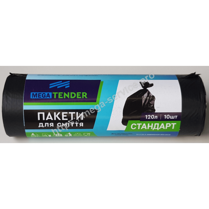 Мішки д/сміття MEGA TENDER 120 л*10 шт стандарт 17 мкм 110*70